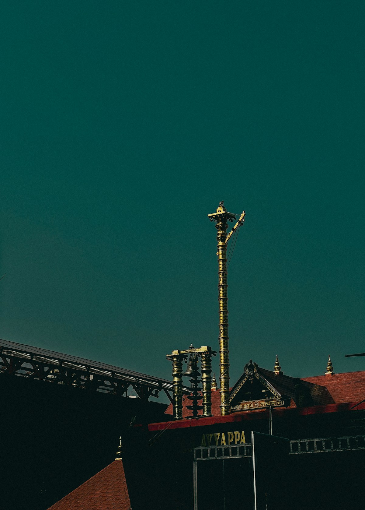 Sabarimala